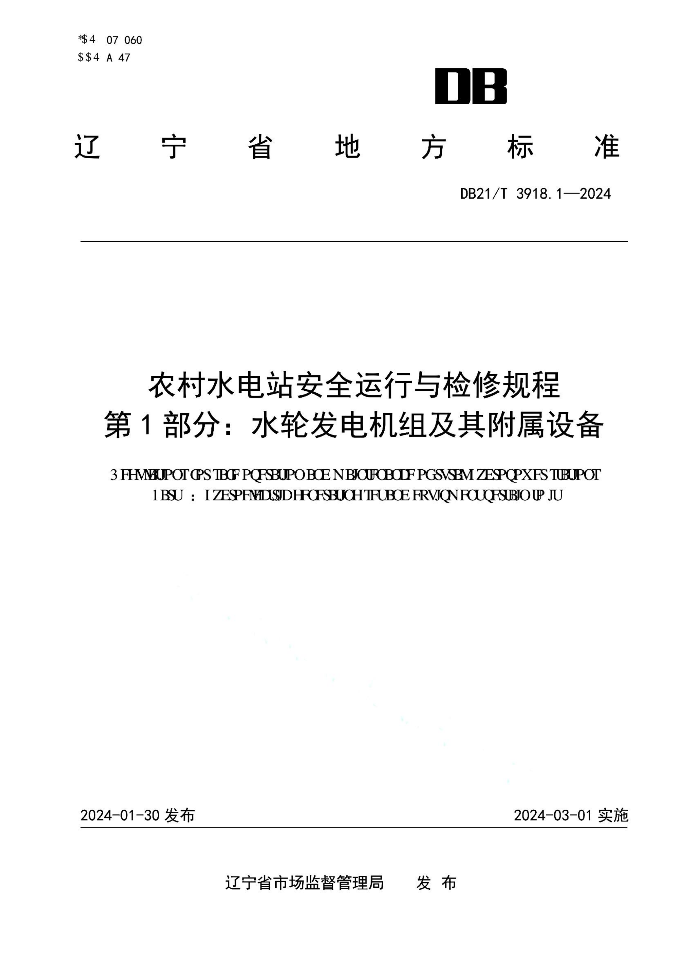 资源详情图